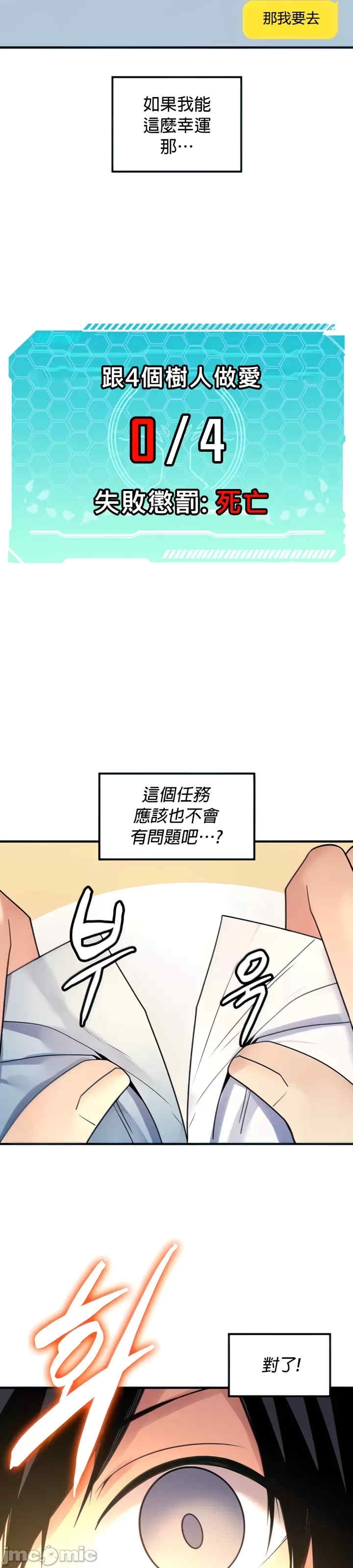 第16张