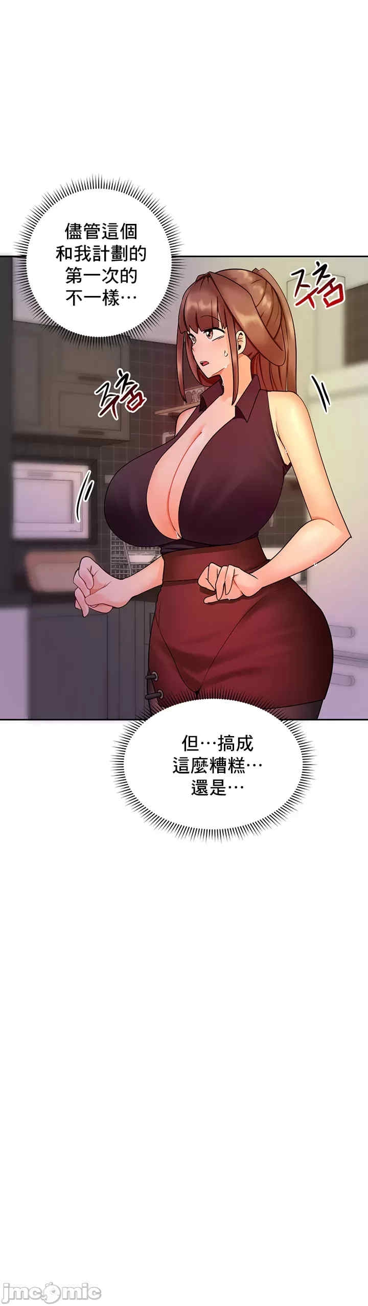 第38张