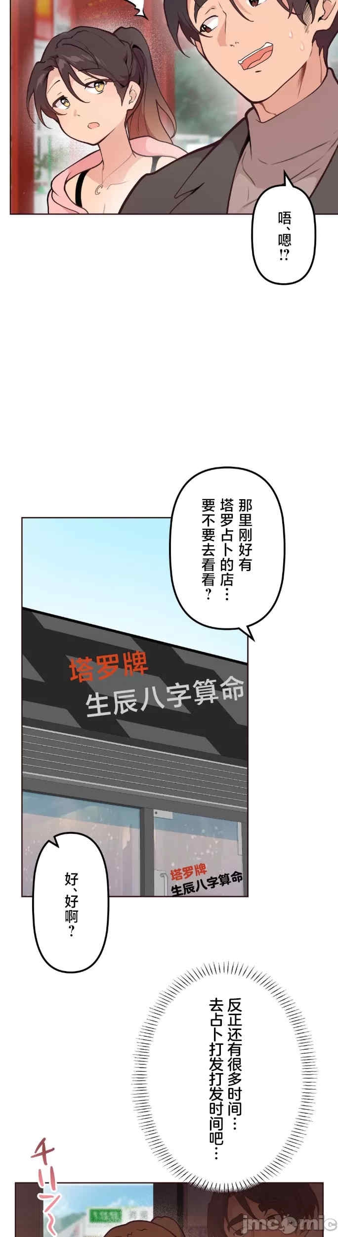第37张