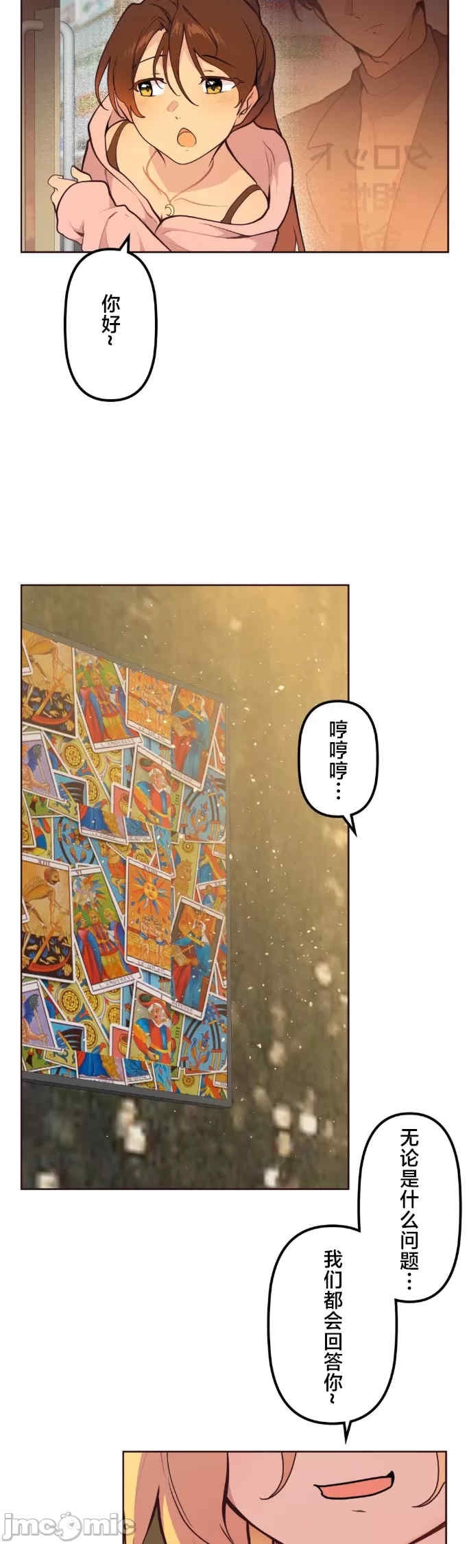 第38张