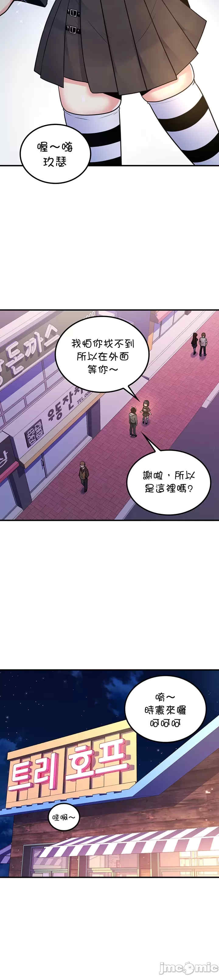 第21张