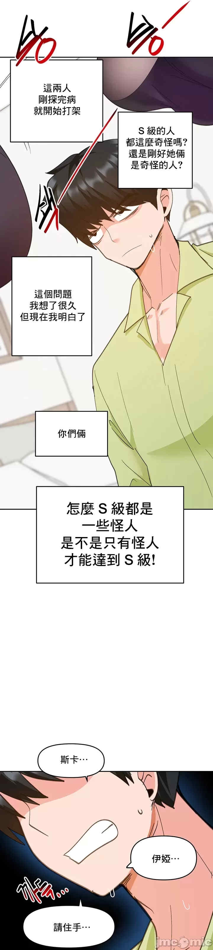 第40张