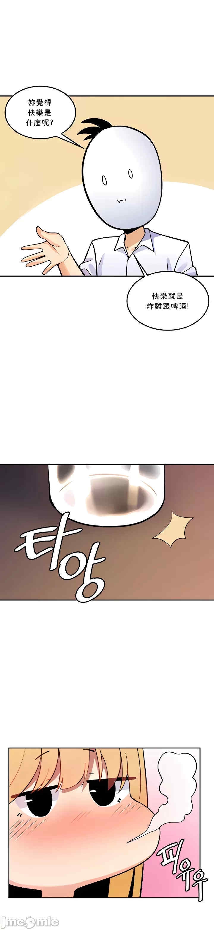 第9张