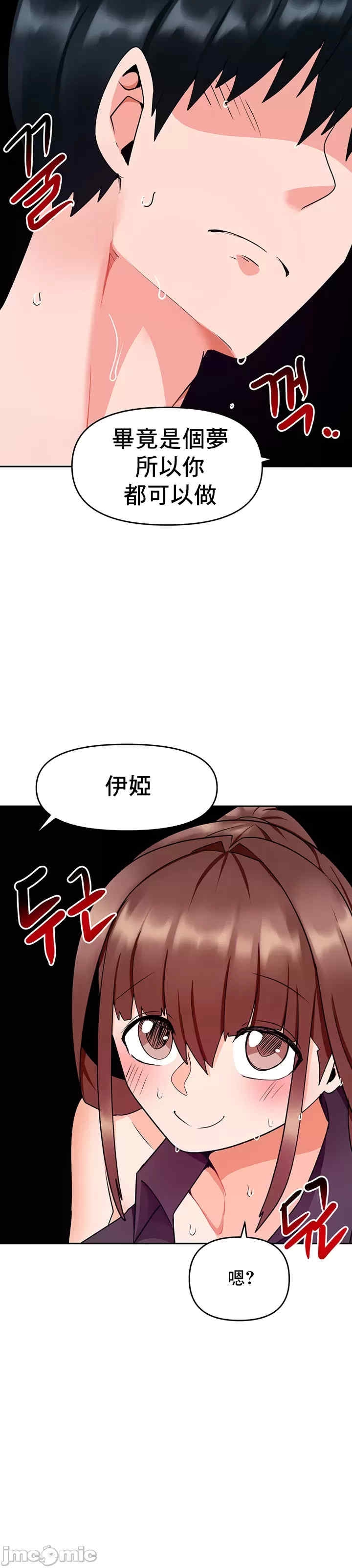 第46张