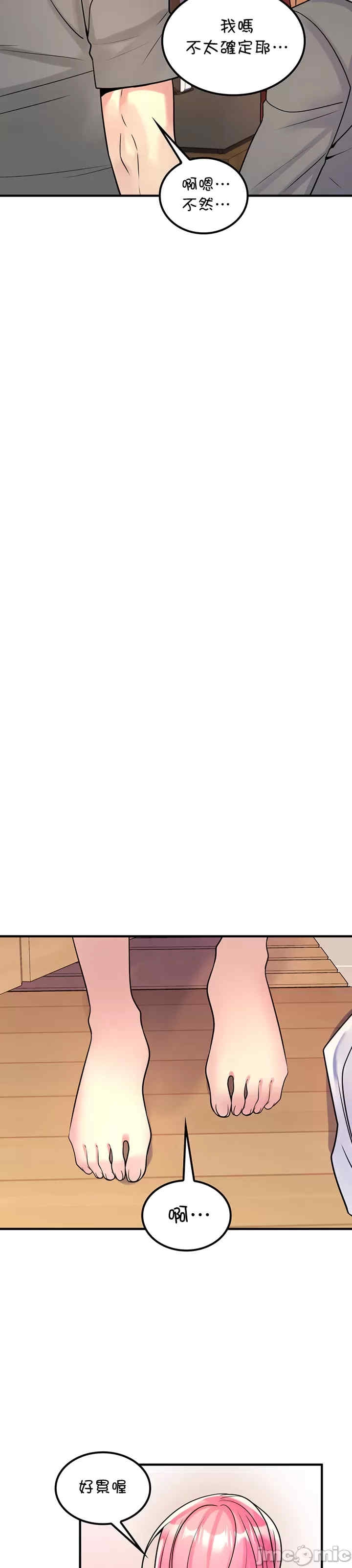 第26张