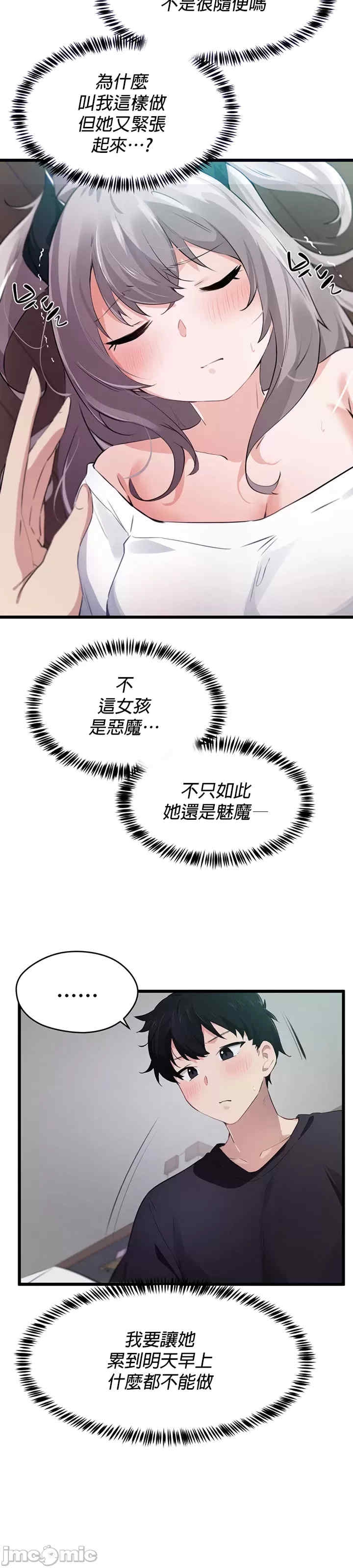 第12张