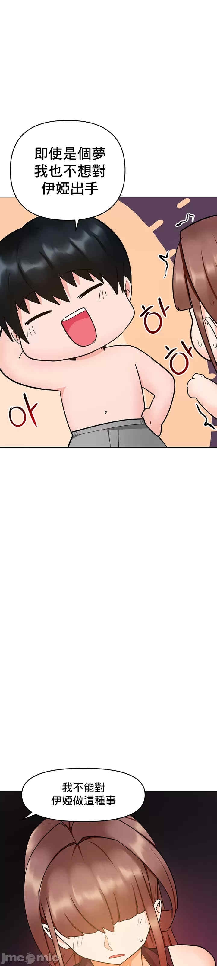 第49张