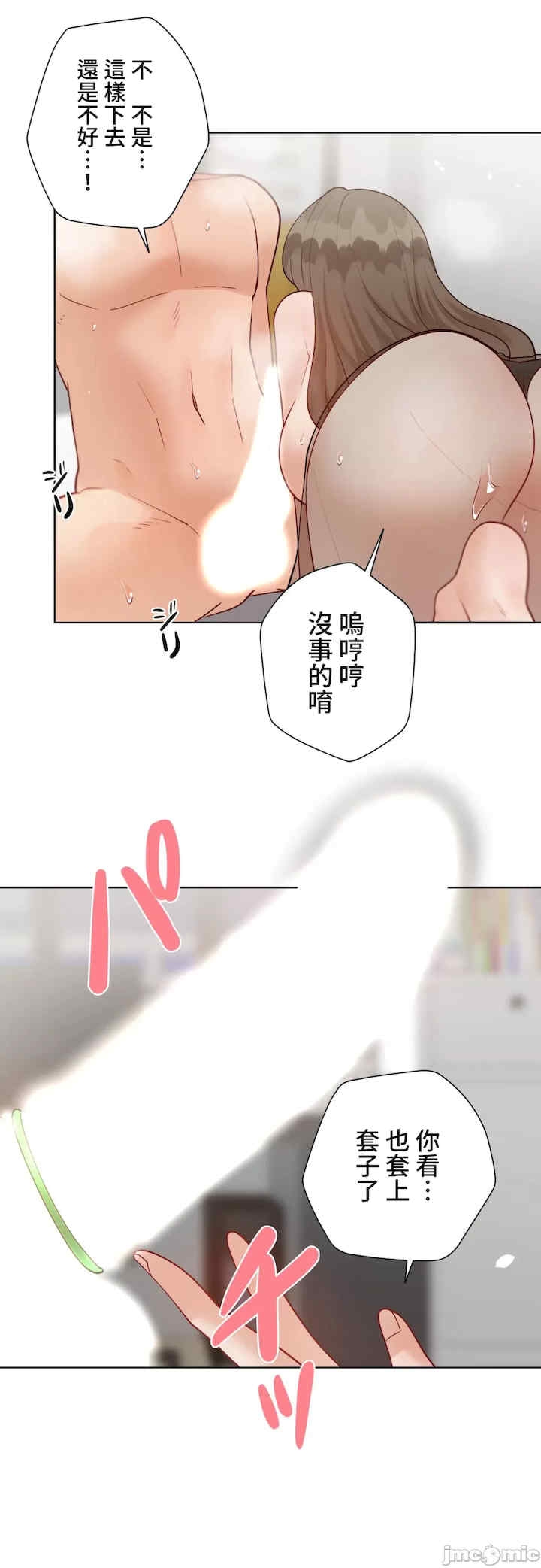 第49张