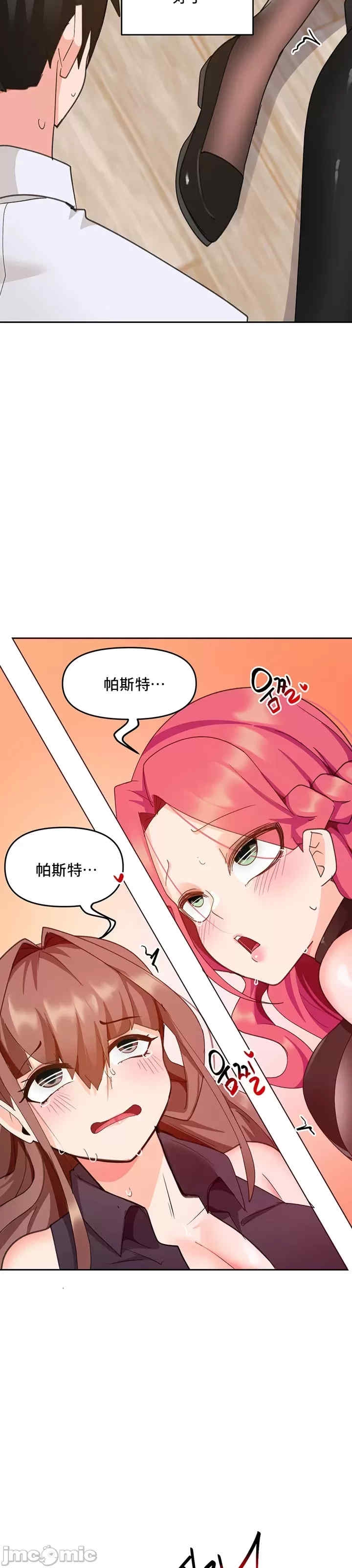 第46张