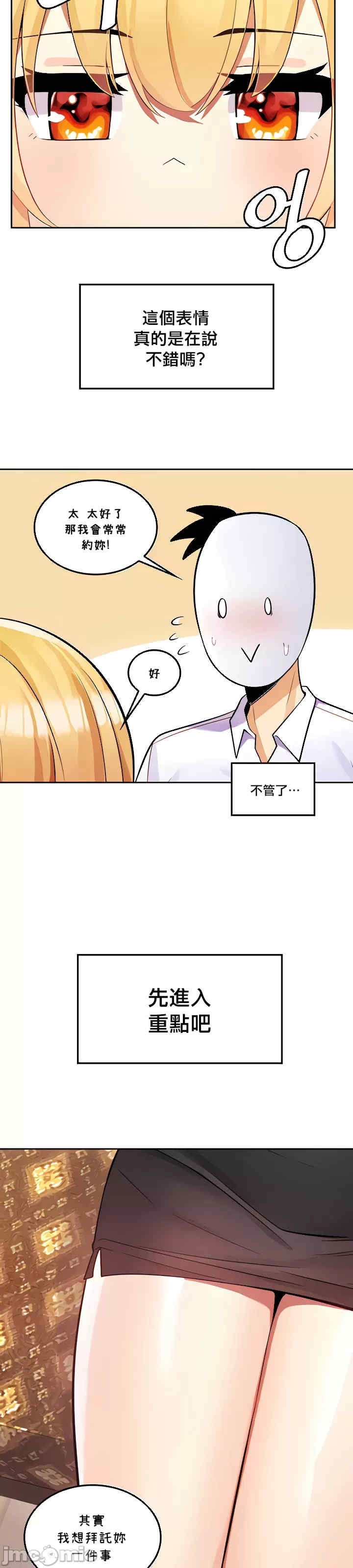 第13张