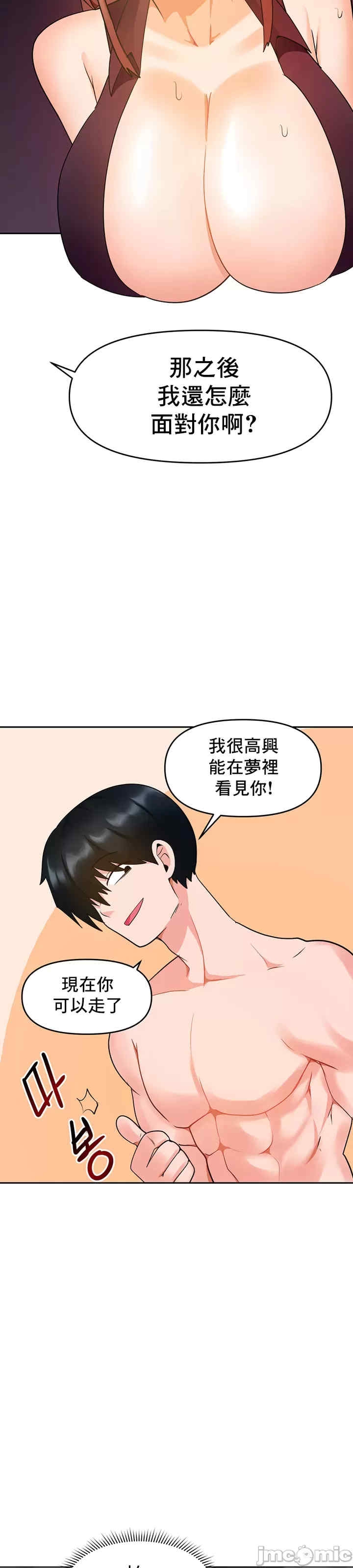 第50张