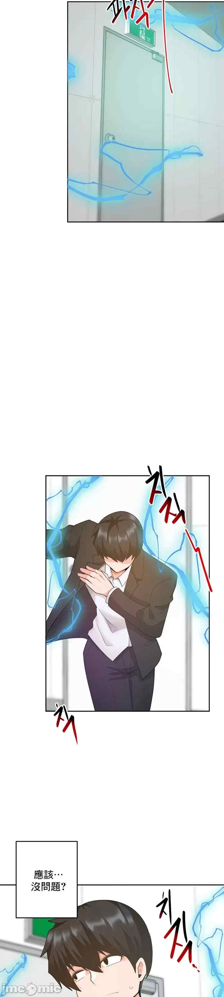 第47张