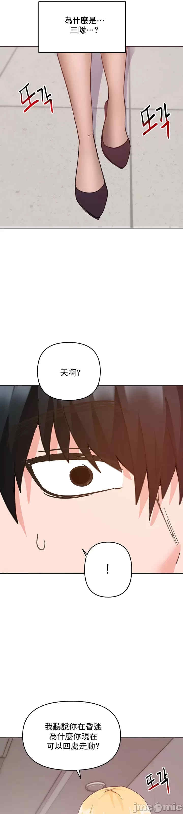 第49张