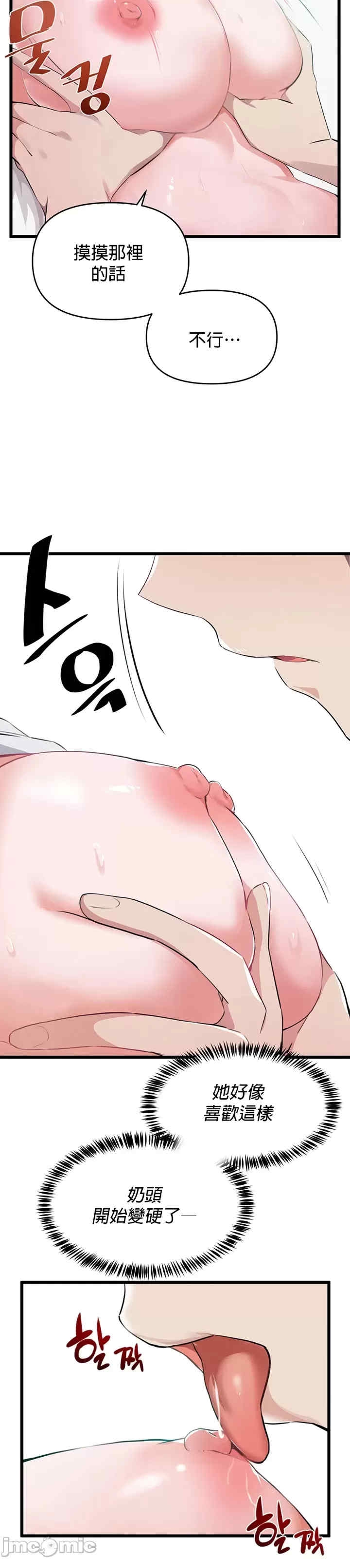 第16张