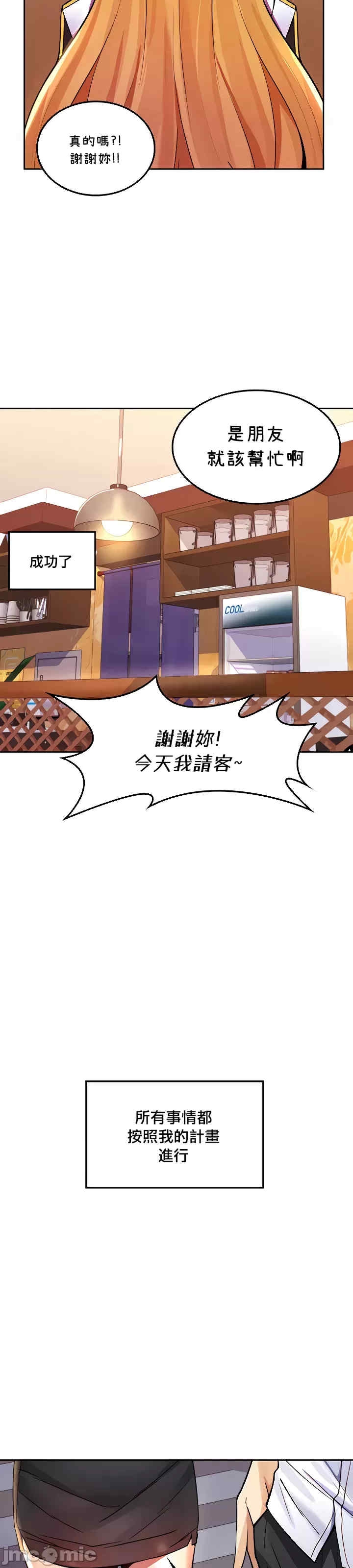 第16张