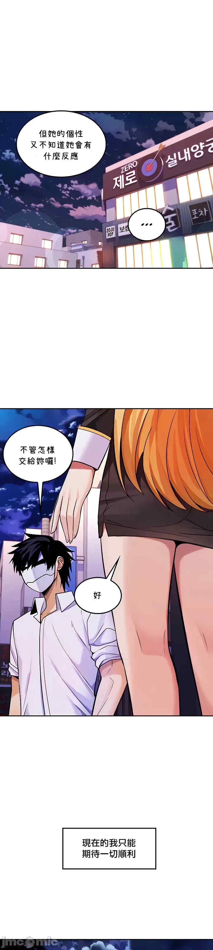 第18张