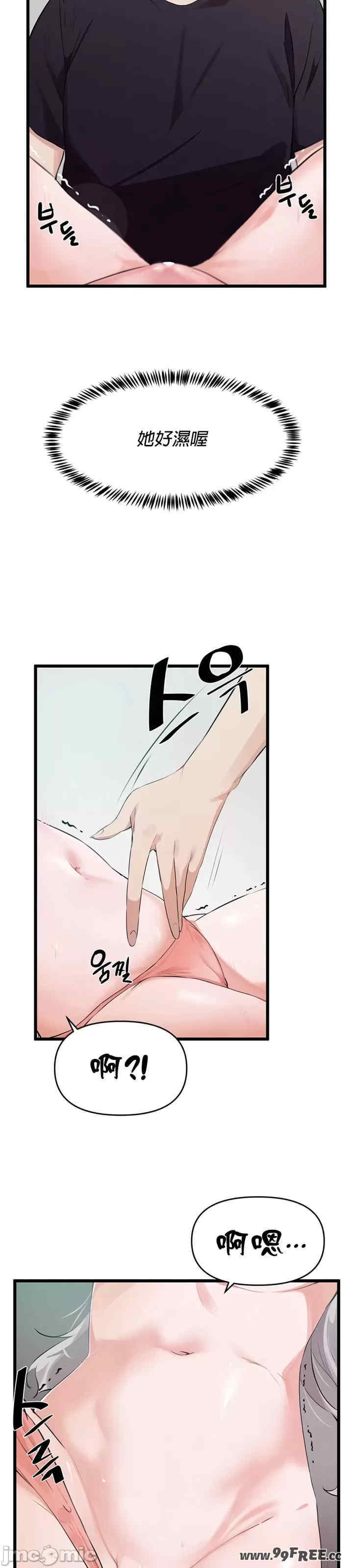 第19张