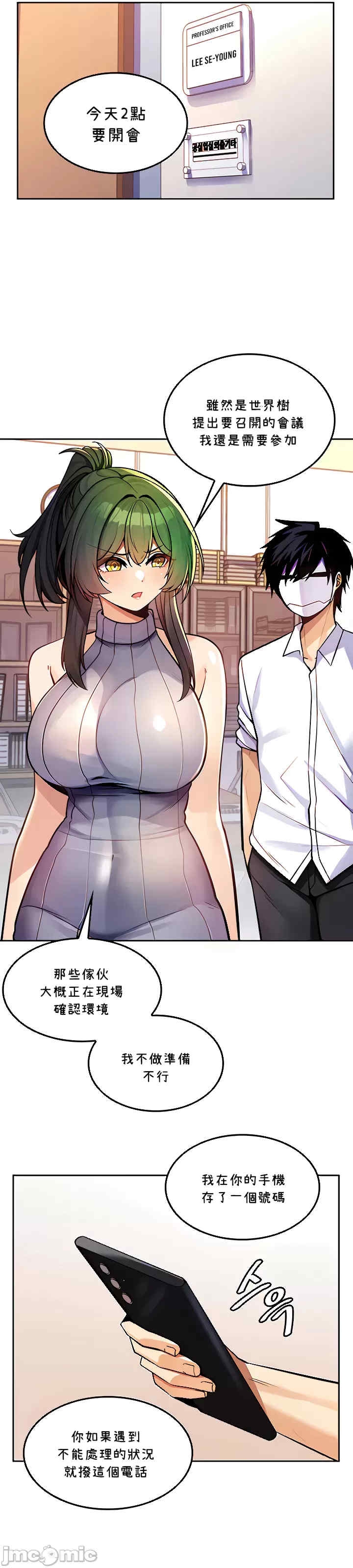 第20张