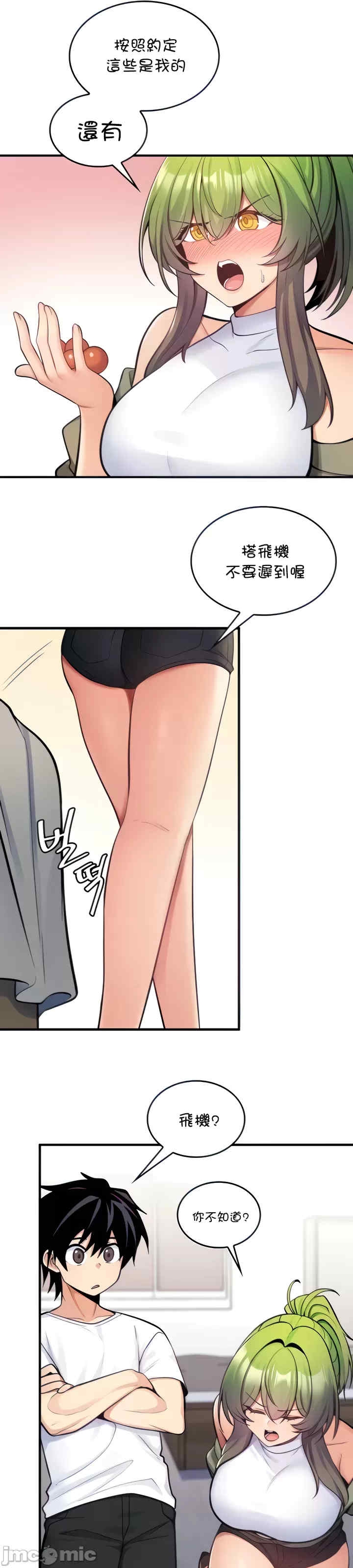 第6张