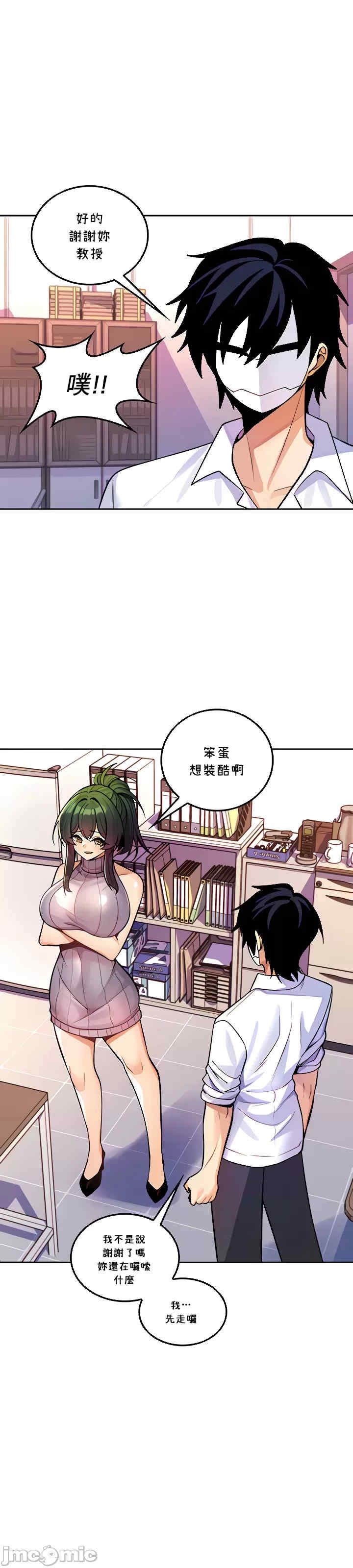 第21张