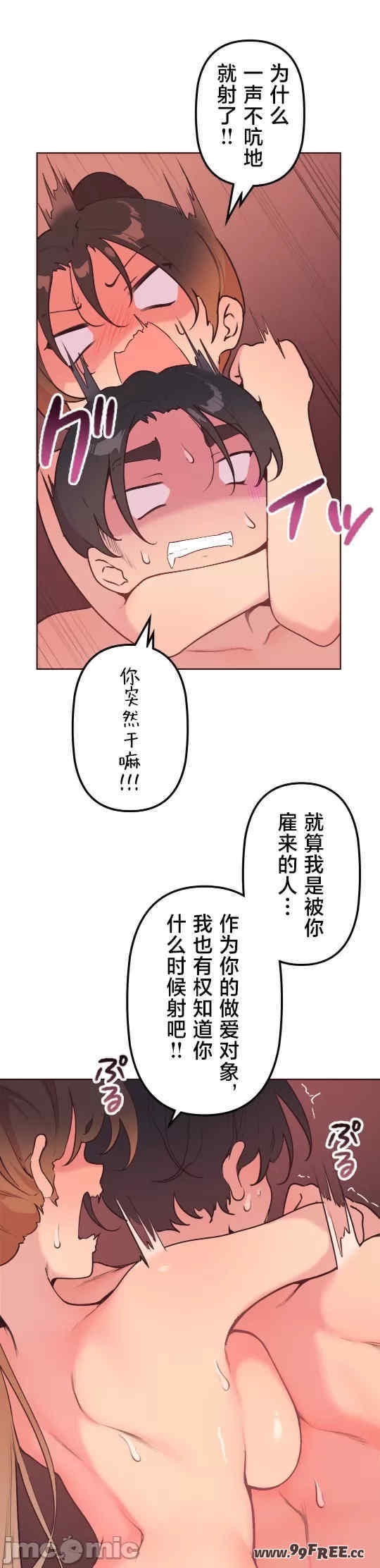 第28张