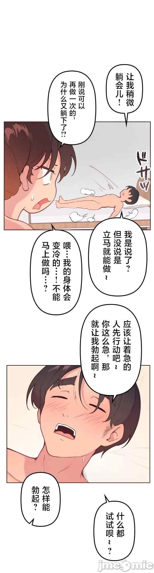 第30张