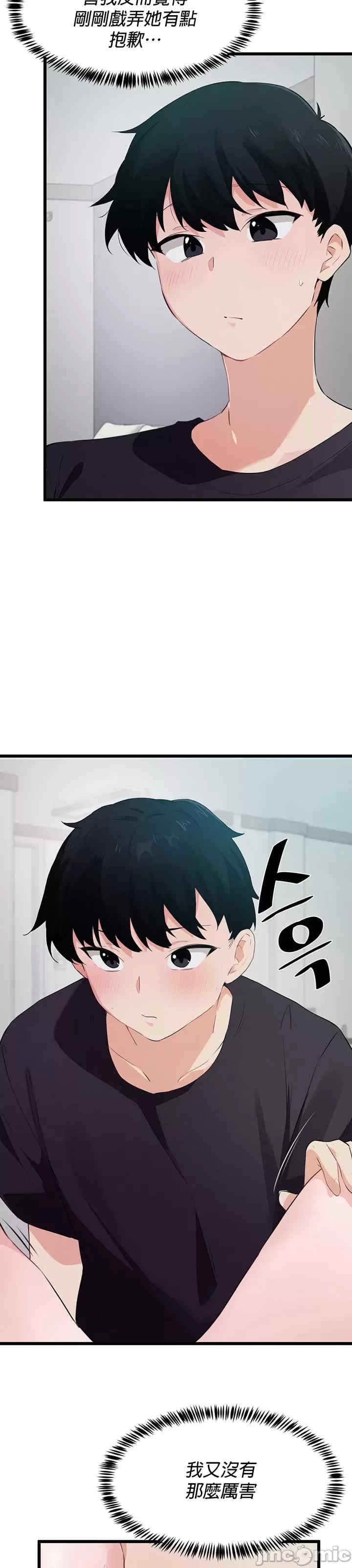 第26张