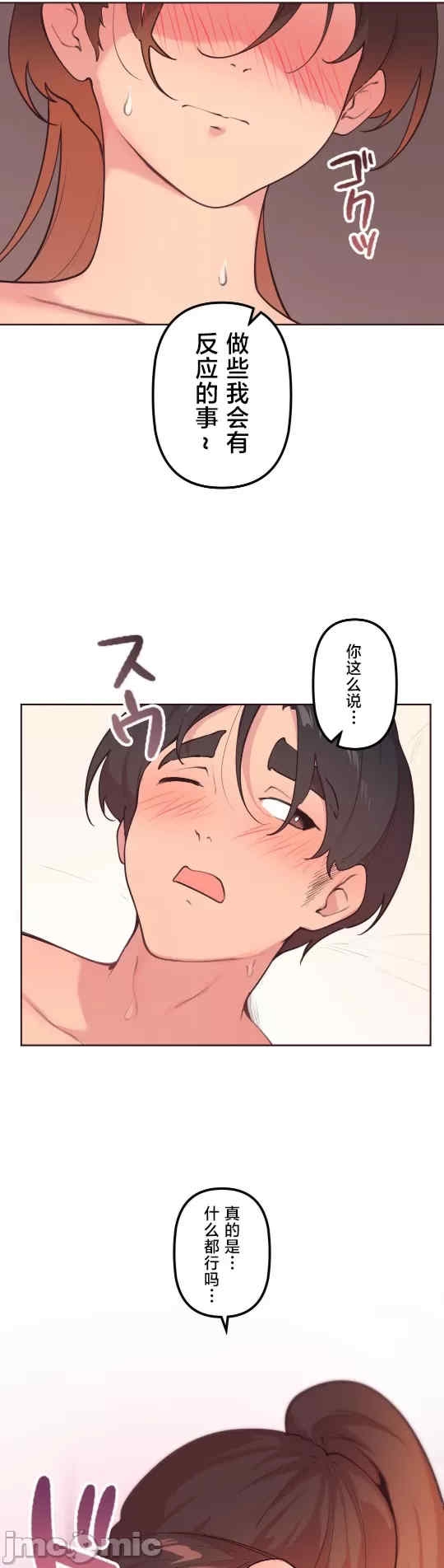 第31张