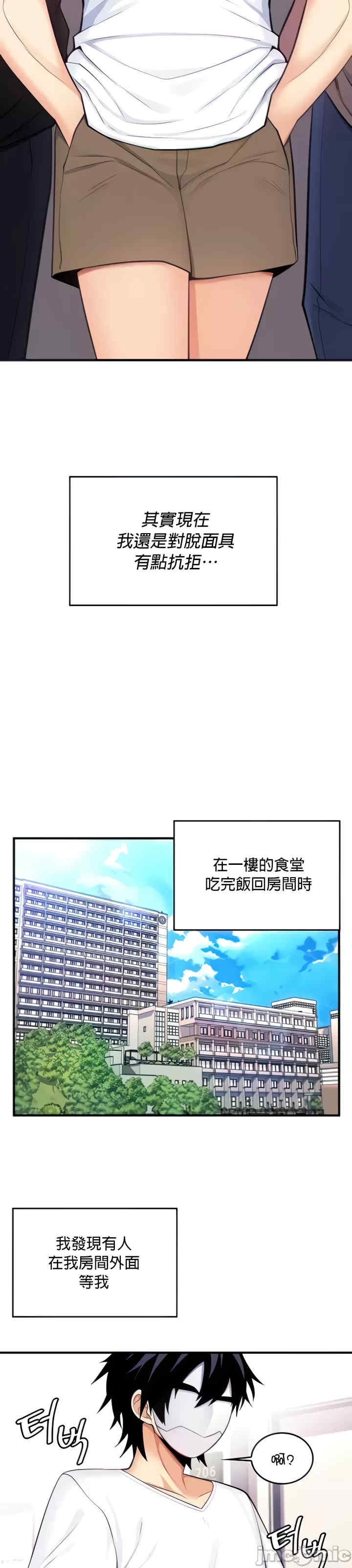 第12张