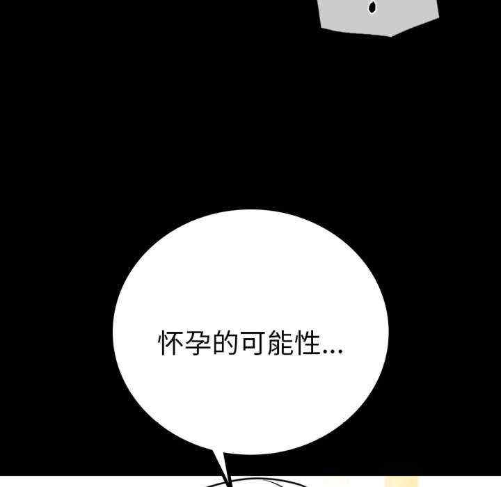 第79张