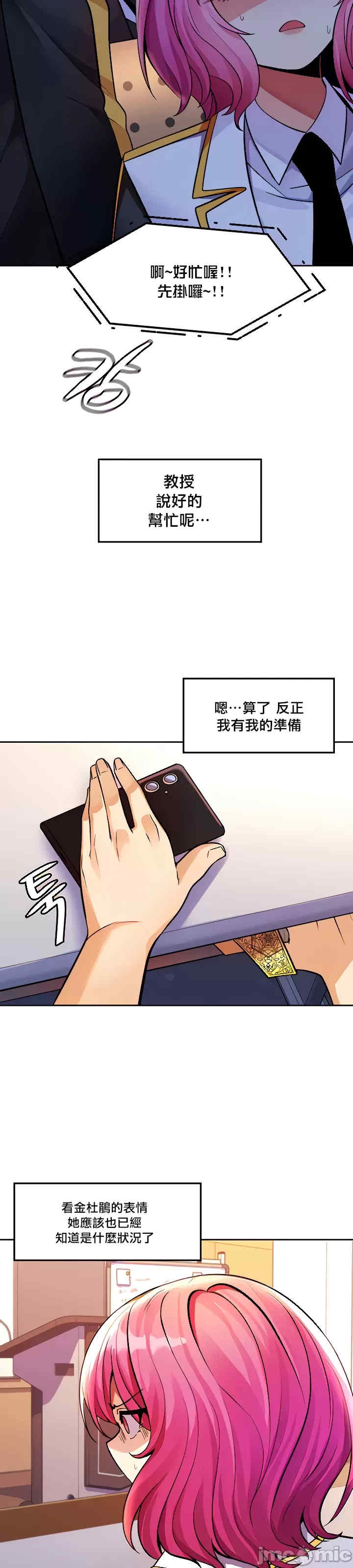 第27张
