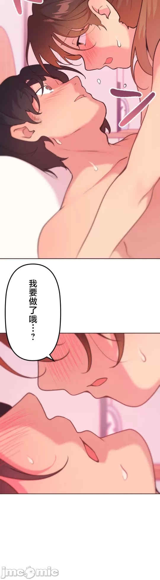 第32张