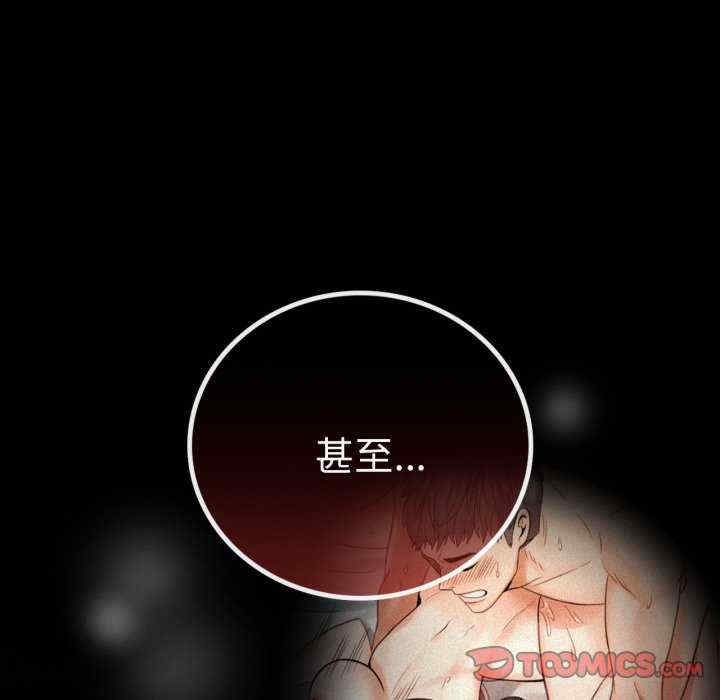 第85张