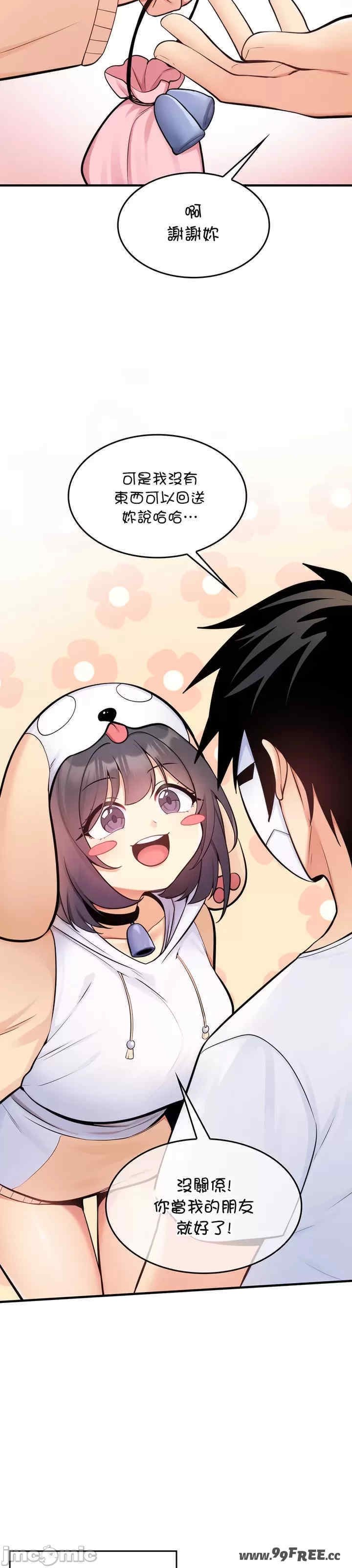 第17张