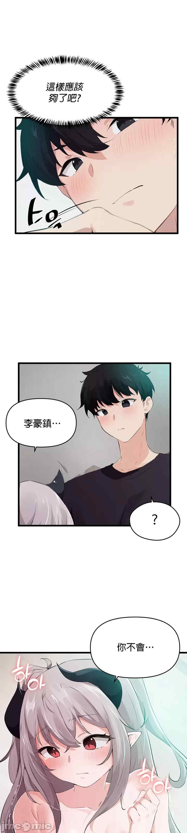 第32张