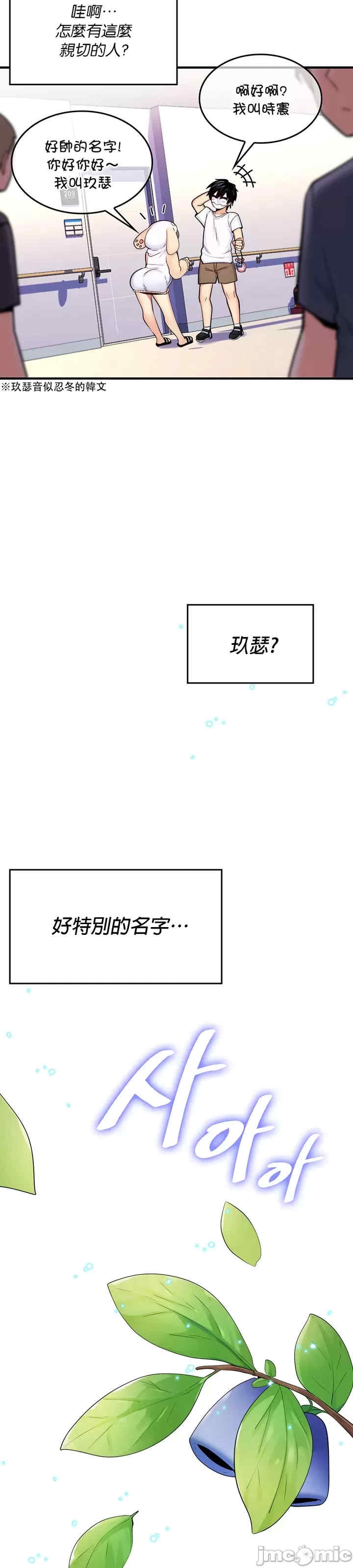 第18张