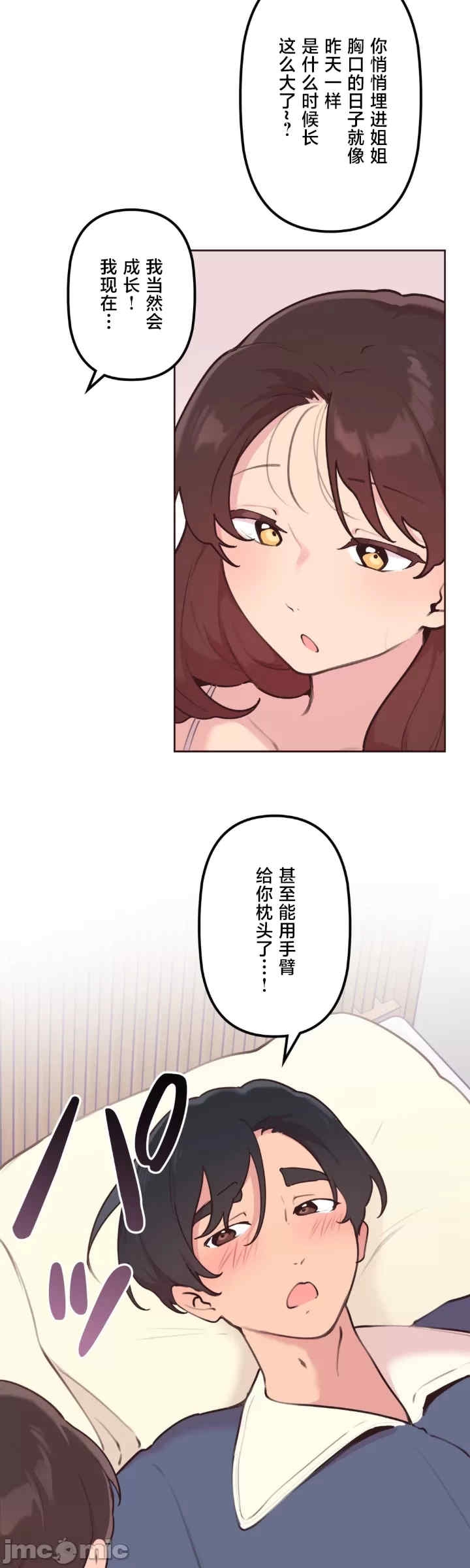 第22张