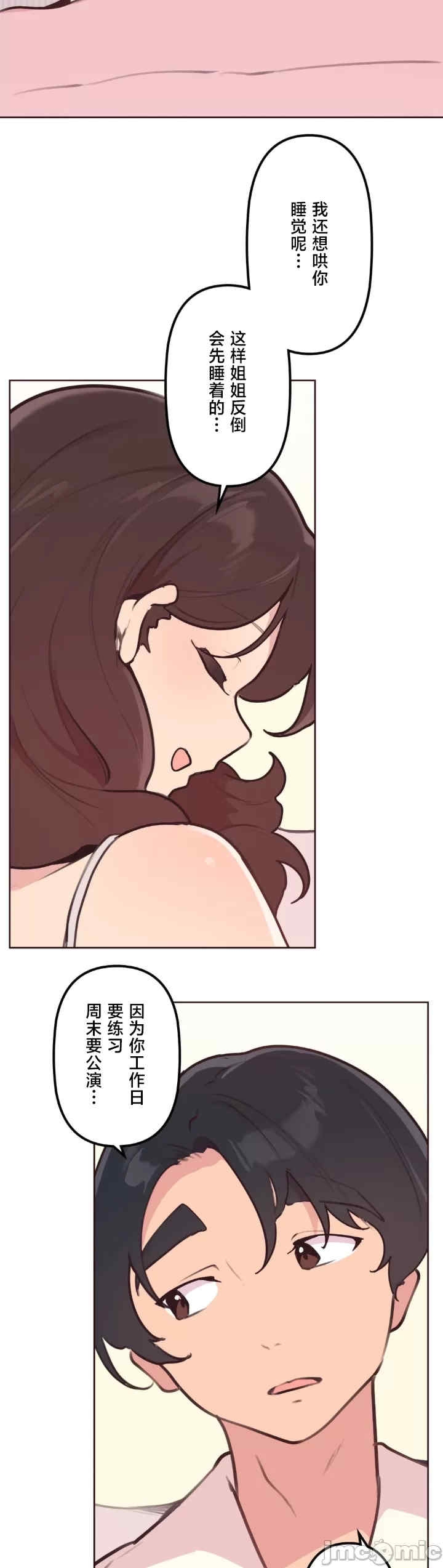 第25张