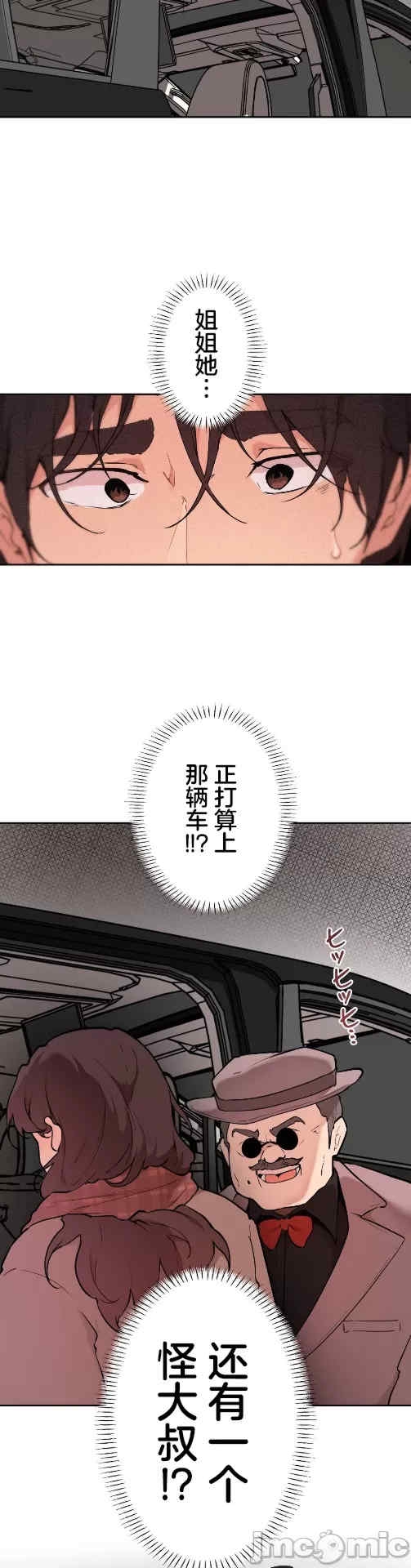 第20张