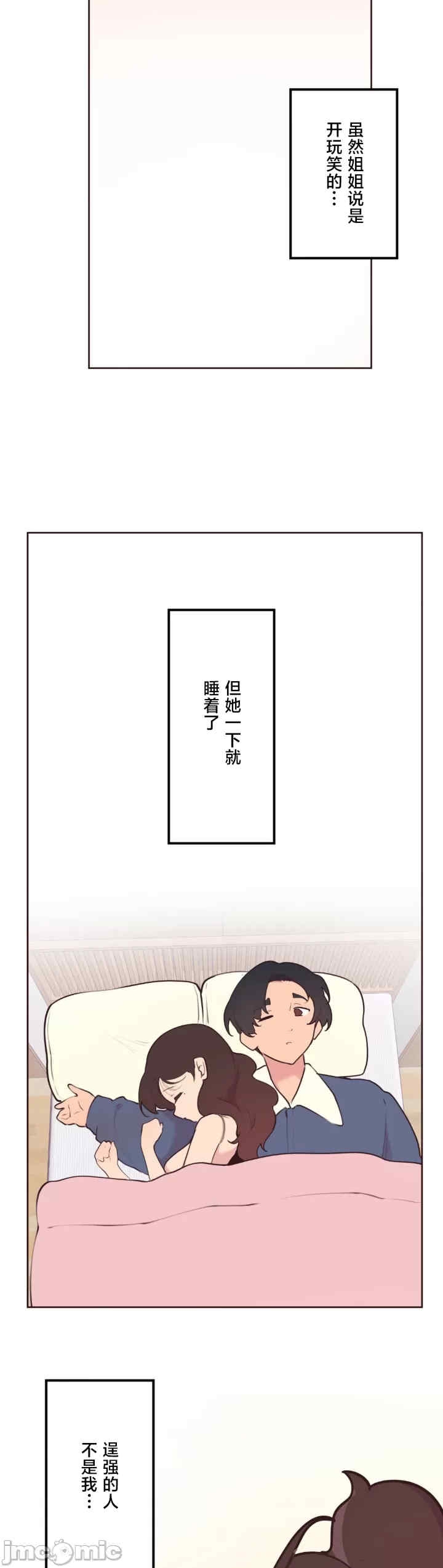 第28张