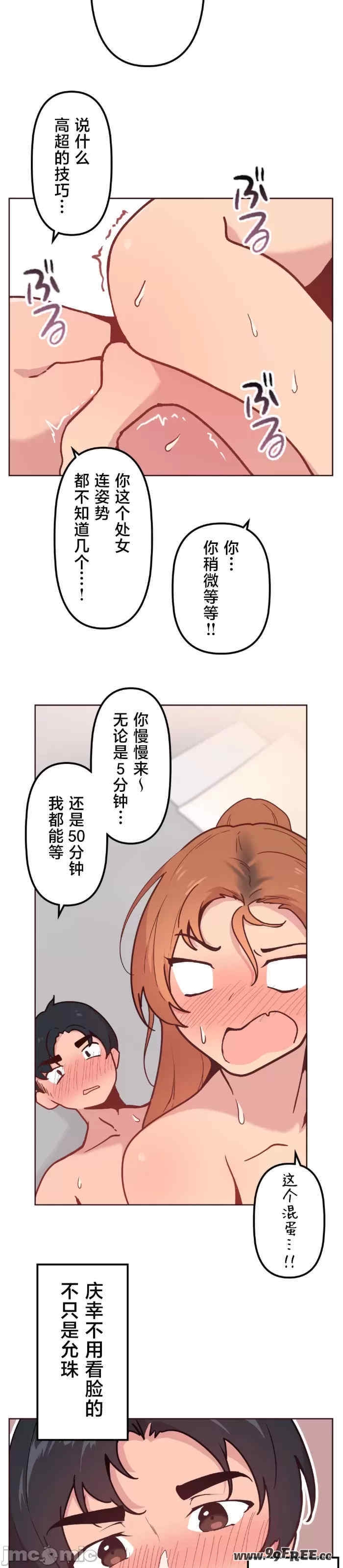 第19张
