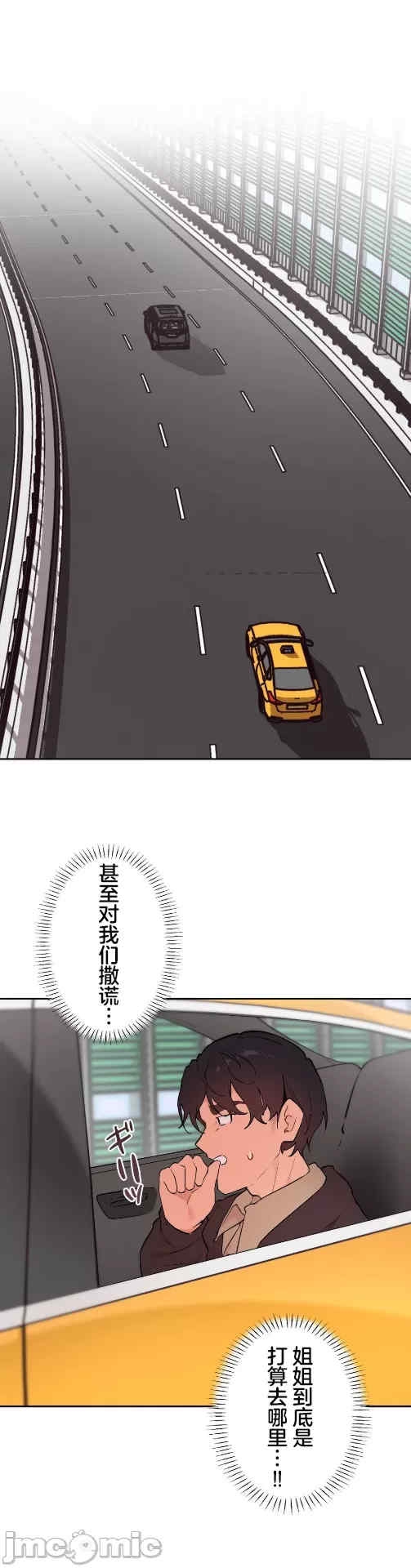 第23张