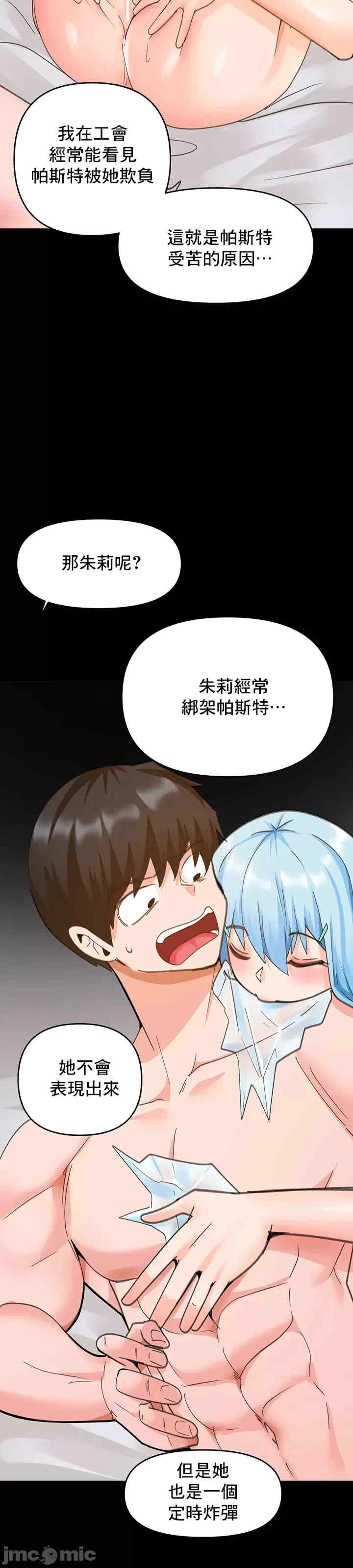 第21张
