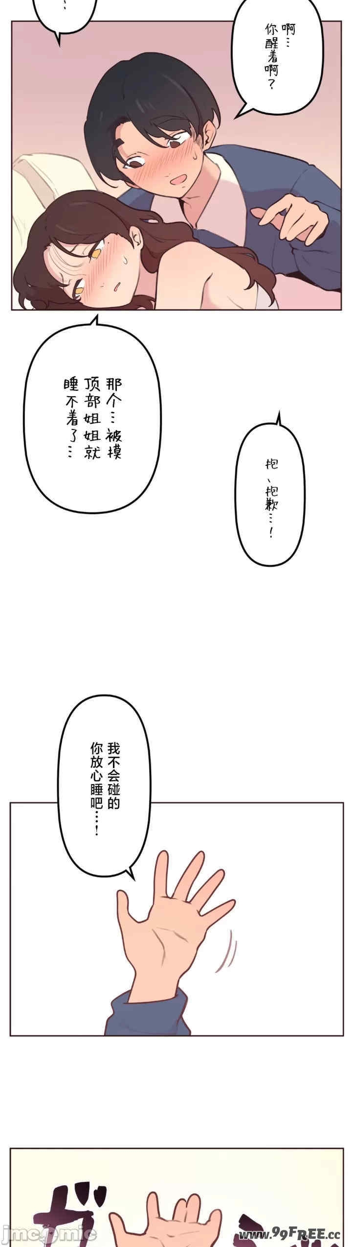 第32张