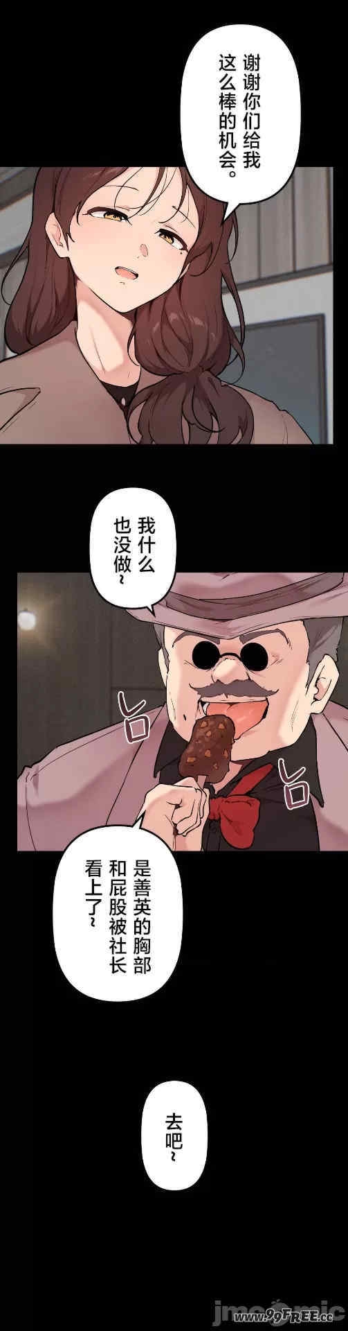 第25张