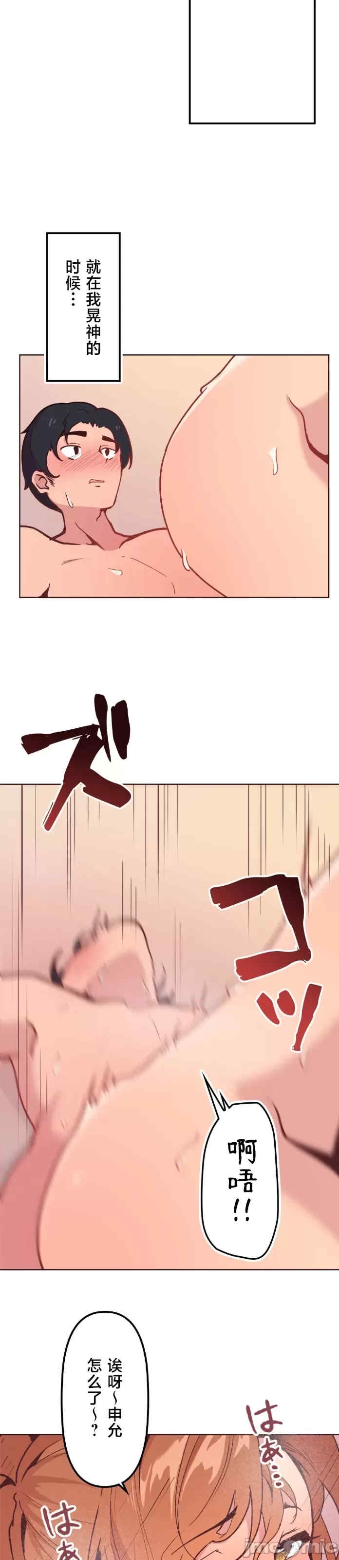 第23张