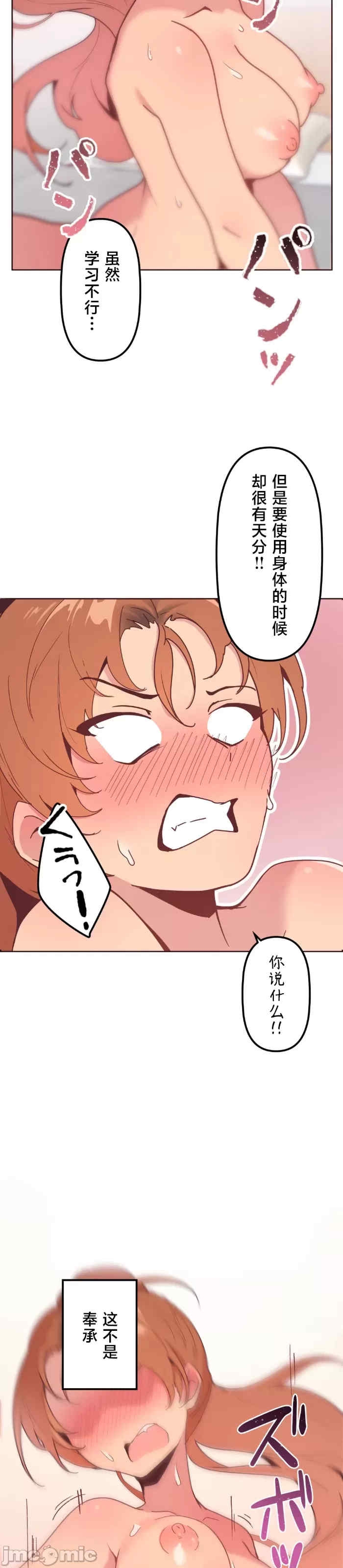 第26张