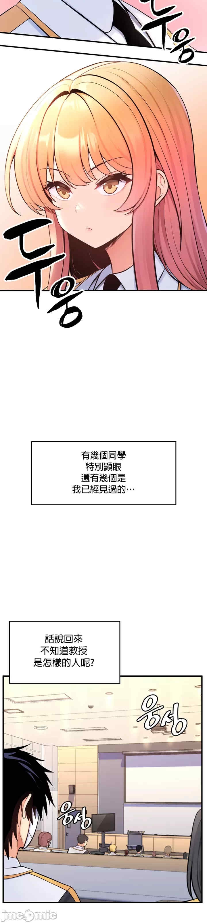 第33张