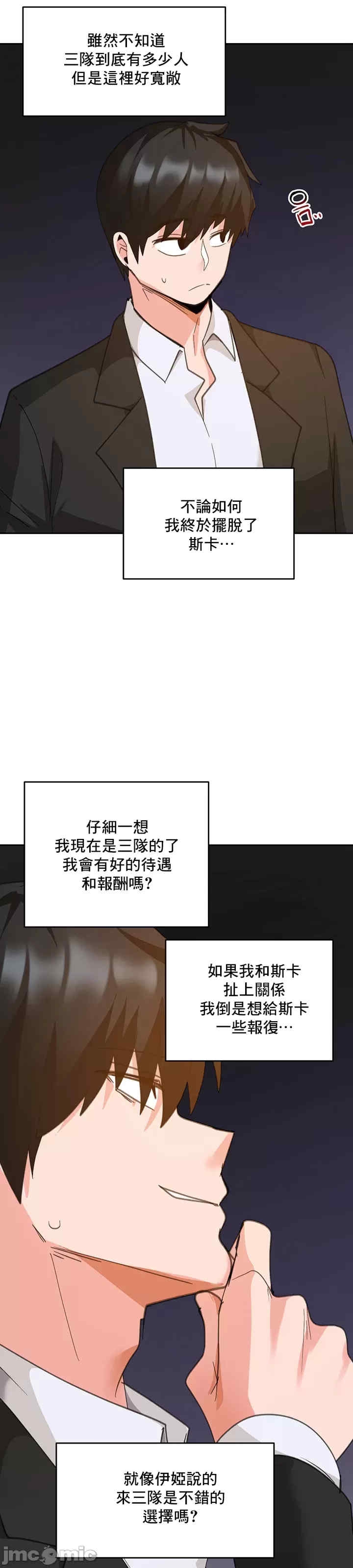 第28张