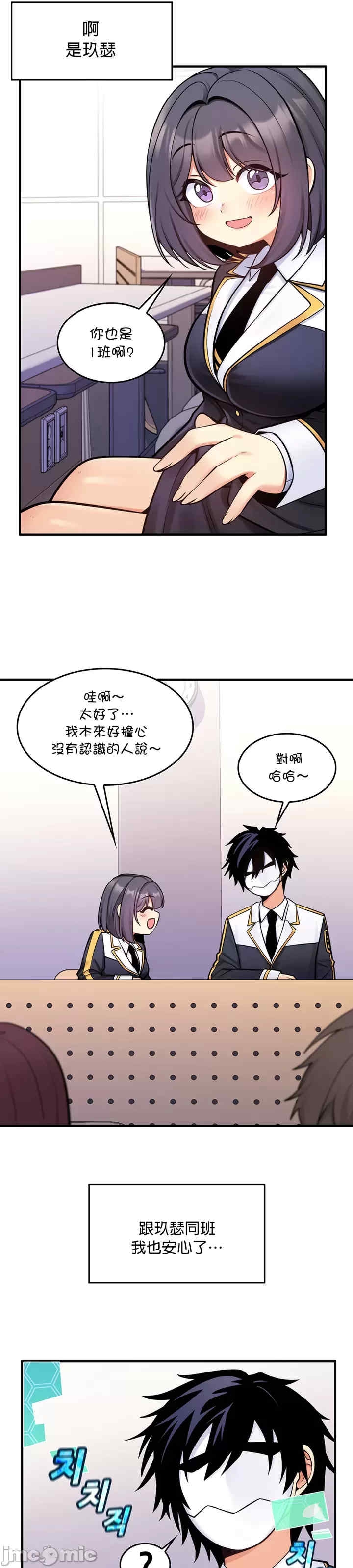 第36张